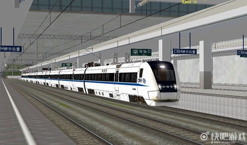 模拟火车中国站2021的优势图标