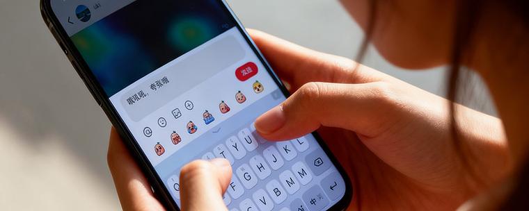 讯飞输入法如何启用缩略图