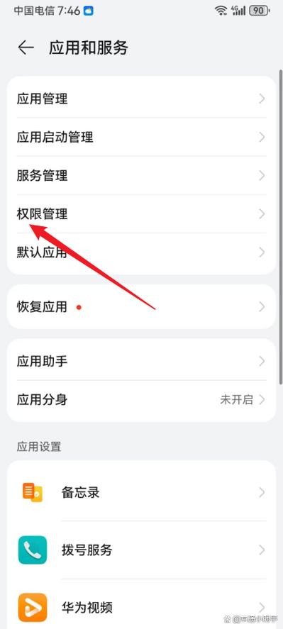 王者为什么不能上传相册游戏截图