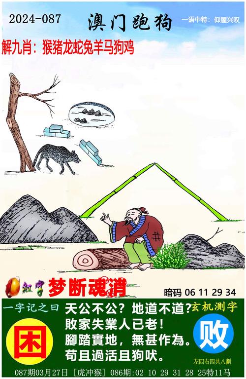 掌上景州中奖查询截图