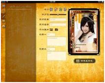 三国杀用账号登陆的是什么版本图标