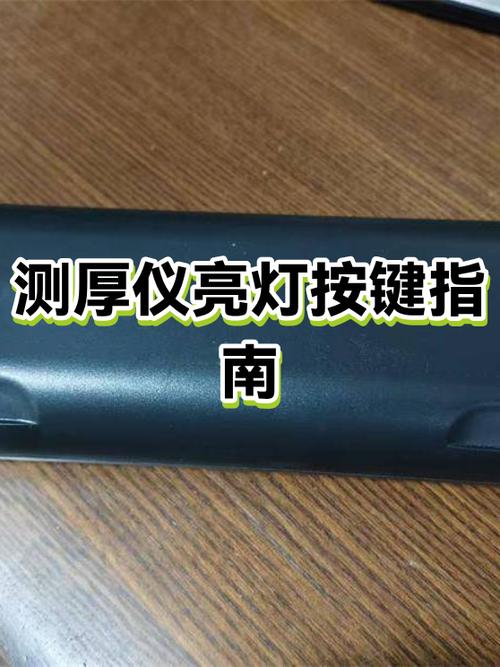 键盘上灯不亮按哪个键游戏截图