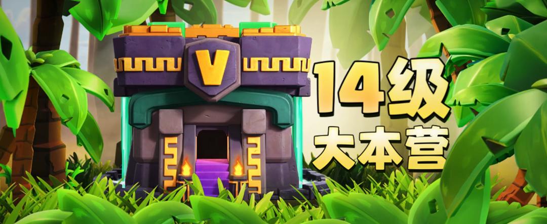 无需登陆版的部落冲突截图