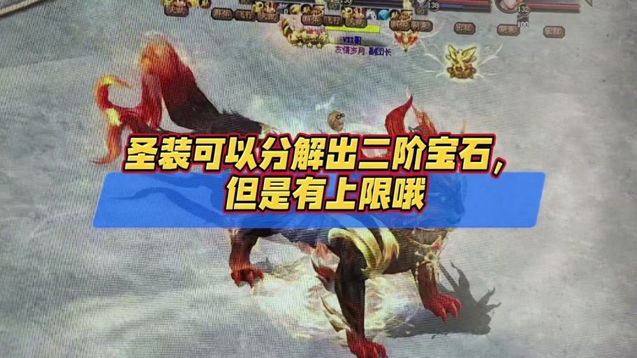 魔域5倍衣服任务在哪里接