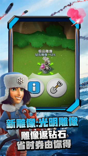 海岛奇兵2026最新下载