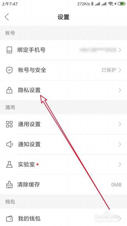 快手取消分享功能截图