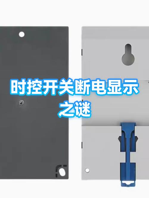 显示器需要断电吗截图