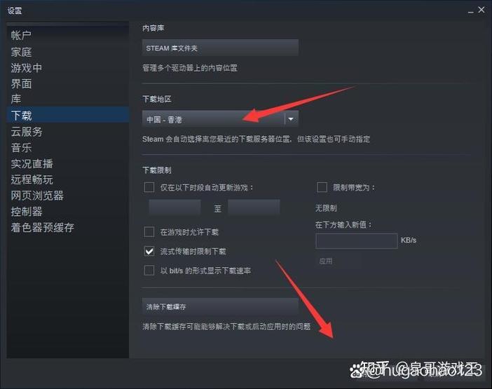 steam不更新