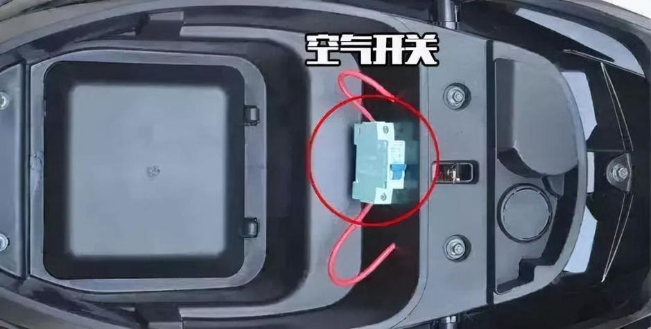 空气开关在哪个位置截图