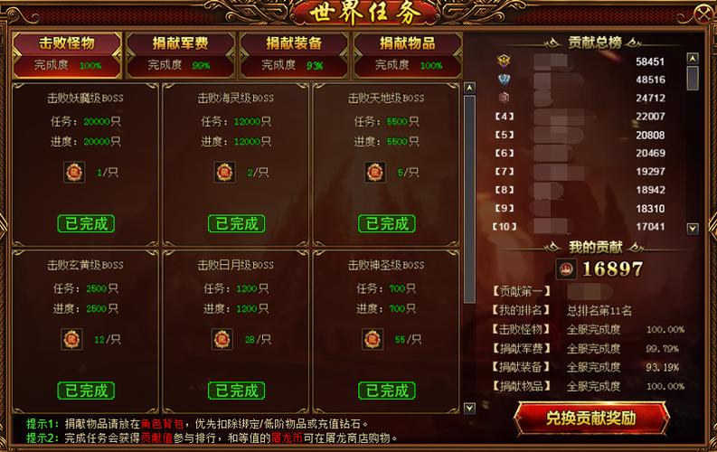 51星变古董最强玩法截图