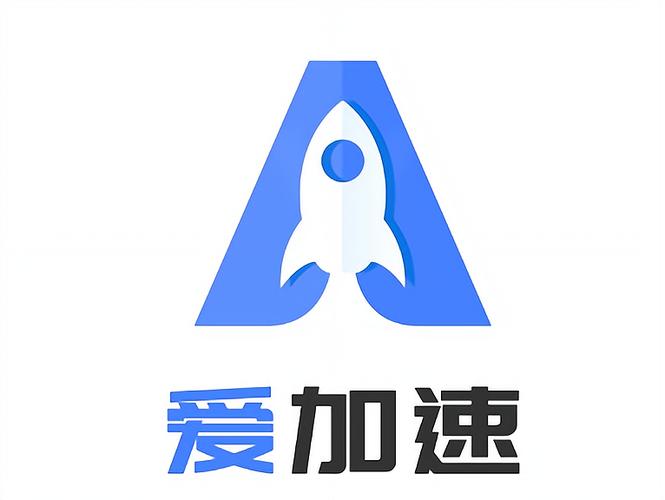 爱加速官网登录入口