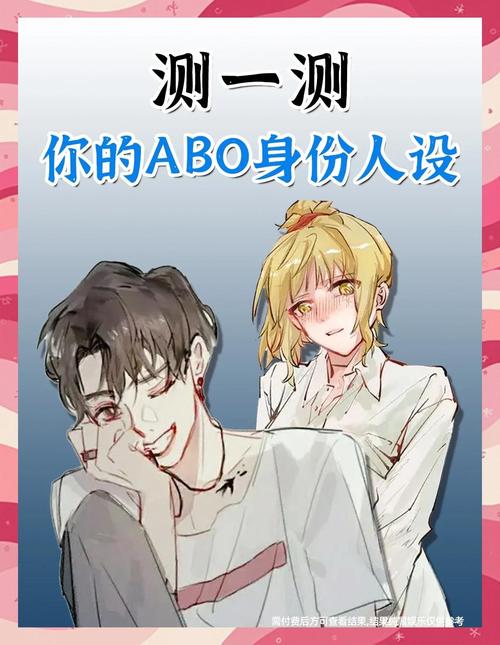 ABoboo为什么没有安卓版截图