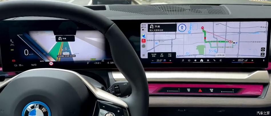 carplay可以投屏哪些软件图标