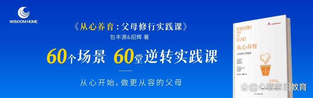 作弊少女的教育方法图标