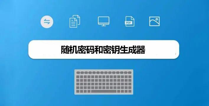 lenovo初始6位密码截图