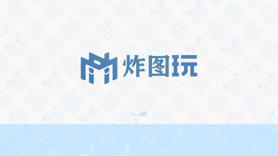 迷你世界炸图辅助器XE框架缩略图