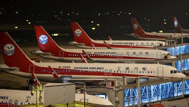 四川航空机票预订官网缩略图