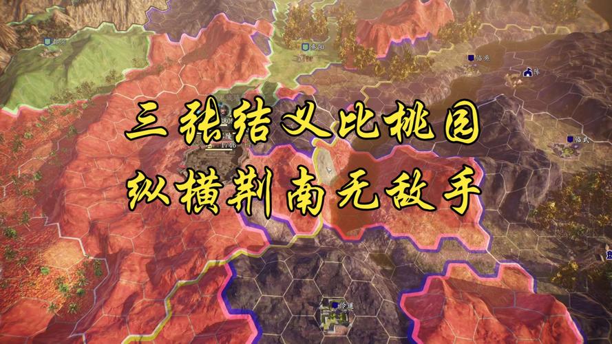 三国志14威力加强版结义