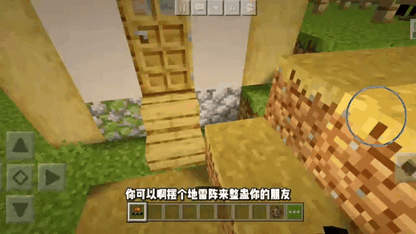 网易我的世界模组推荐图标