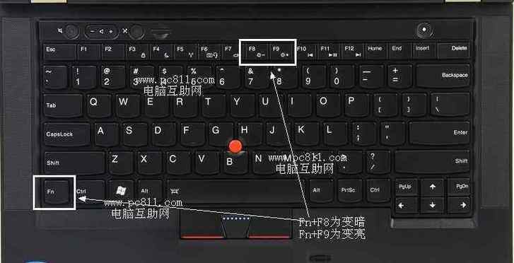 如何使用屏幕键盘截图