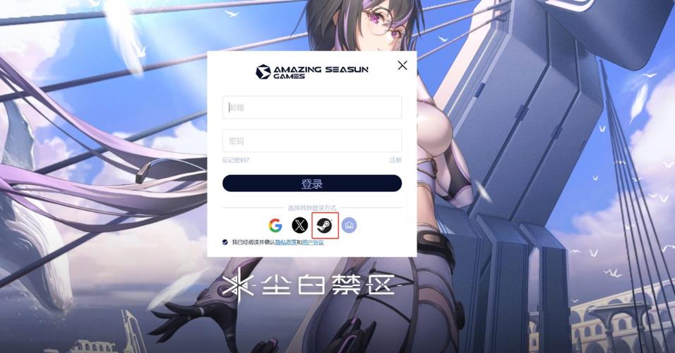 尘白禁区登录图标