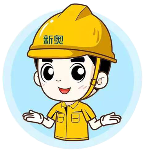 新奥燃气灶24小时人工客服