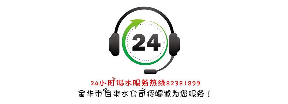 猫人24小时人工服务热线缩略图