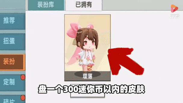 激活码10000迷你币不过期