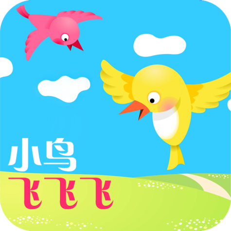 小鸟飞飞官网怎么进
