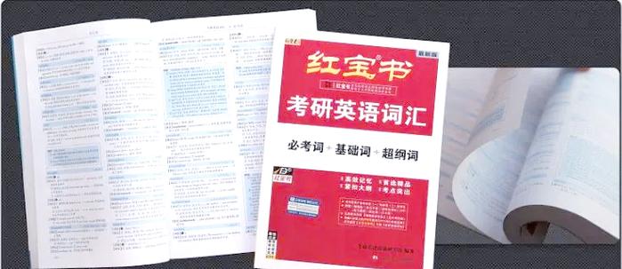不背单词和百词斩哪个好截图
