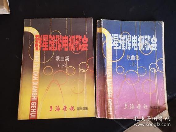 群星com截图