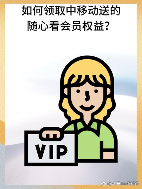 移动随心选在哪里选截图