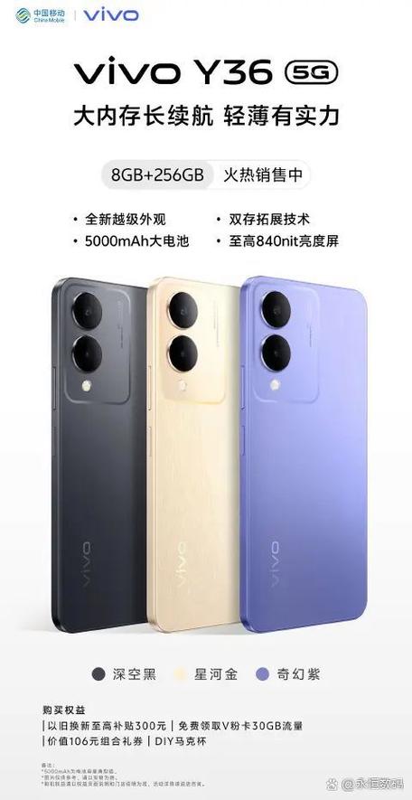 vivo手机官方官网截图