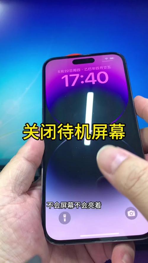 手机屏幕上有个框框怎么去掉游戏截图
