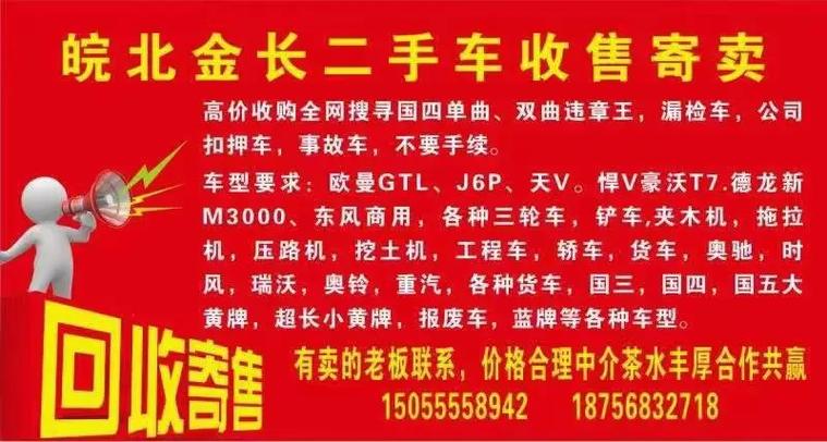 卖旧车去哪里卖图标