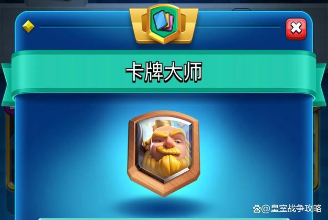 二类卡能改成一类卡吗缩略图