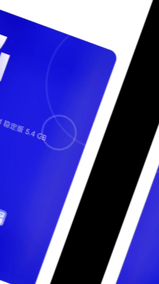 miui14下载安装包