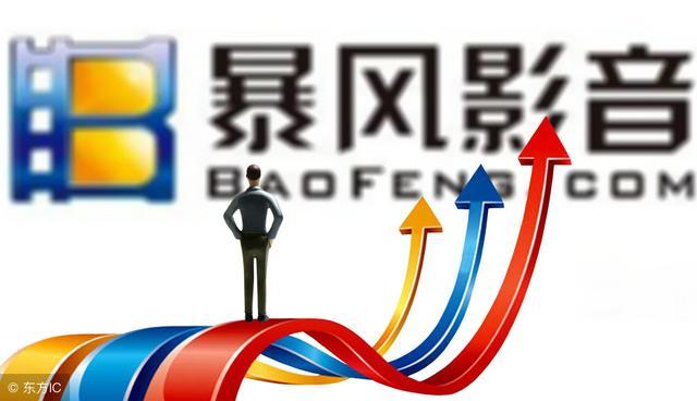 暴风影音TV版apk图标