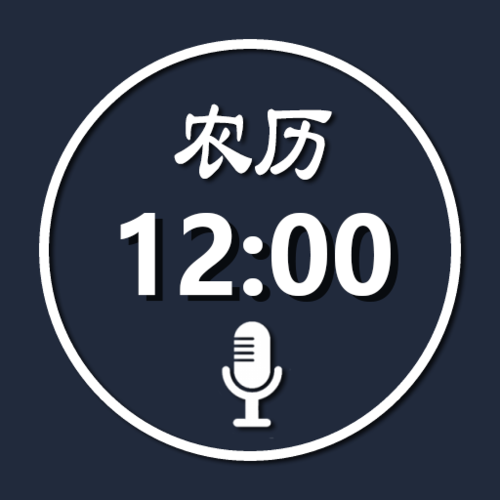 老人机如何取消整点报时图标