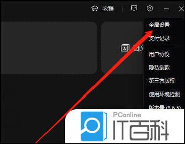 剪映如何补帧率游戏截图