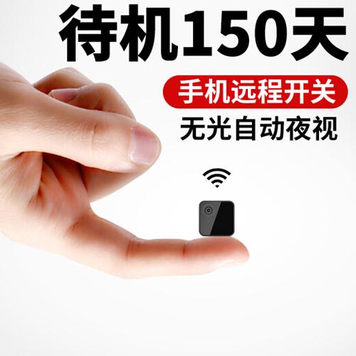 摄像头没开可以监控吗截图