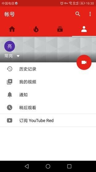 youtube app下载安卓