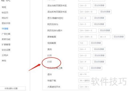 打印机连续打印间隔时间长缩略图