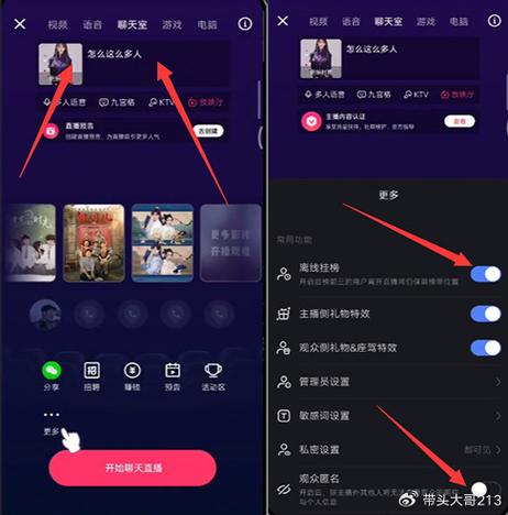 快手发完作品秒没是怎么回事截图
