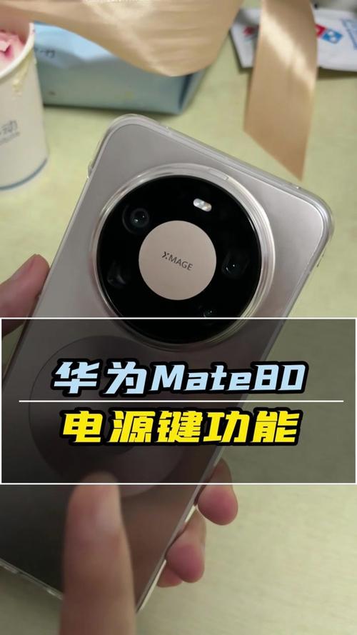 华为电源键图片图标