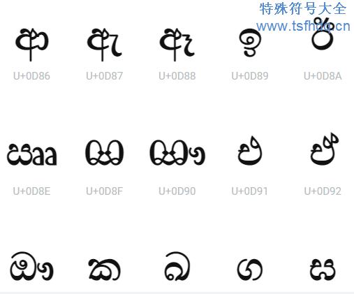 左上角句号符号复制游戏截图