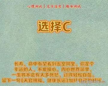 psychology测试官网入口