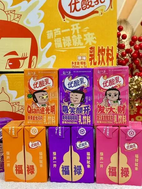 好嗨哟box盒子图标
