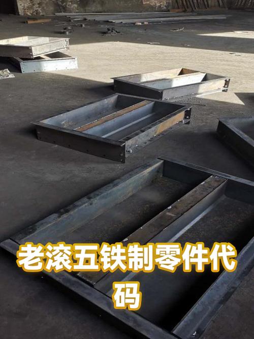 老滚5铁锭代码缩略图