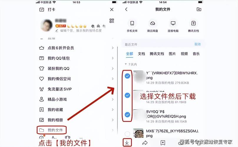 qq修改信息内容资料图标